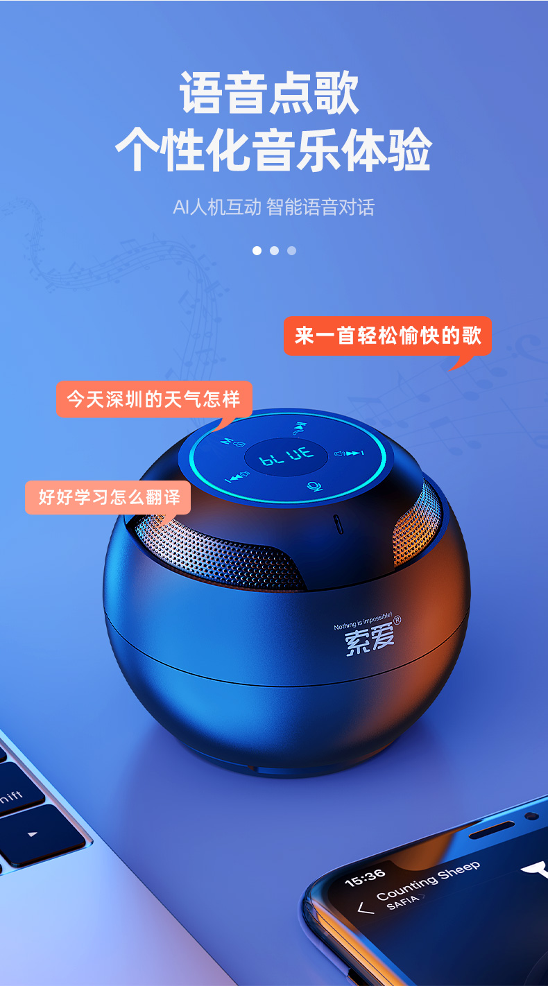 索爱s-35max 音乐慢生活hifi蓝牙音响 - 深圳市索爱无线互联科技有限